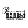 Фонд "Родительский мост"