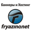 Fryazino.Net (Хостинг + баннеры)