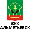 ЕРЦ Альметьевск