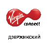 Virgin Connect г.Дзержинский