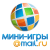Мини-игры@Mail.Ru